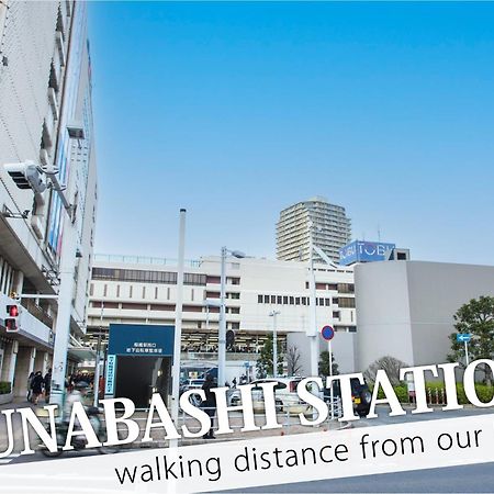 Hotel 31 Funabashi Eksteriør bilde