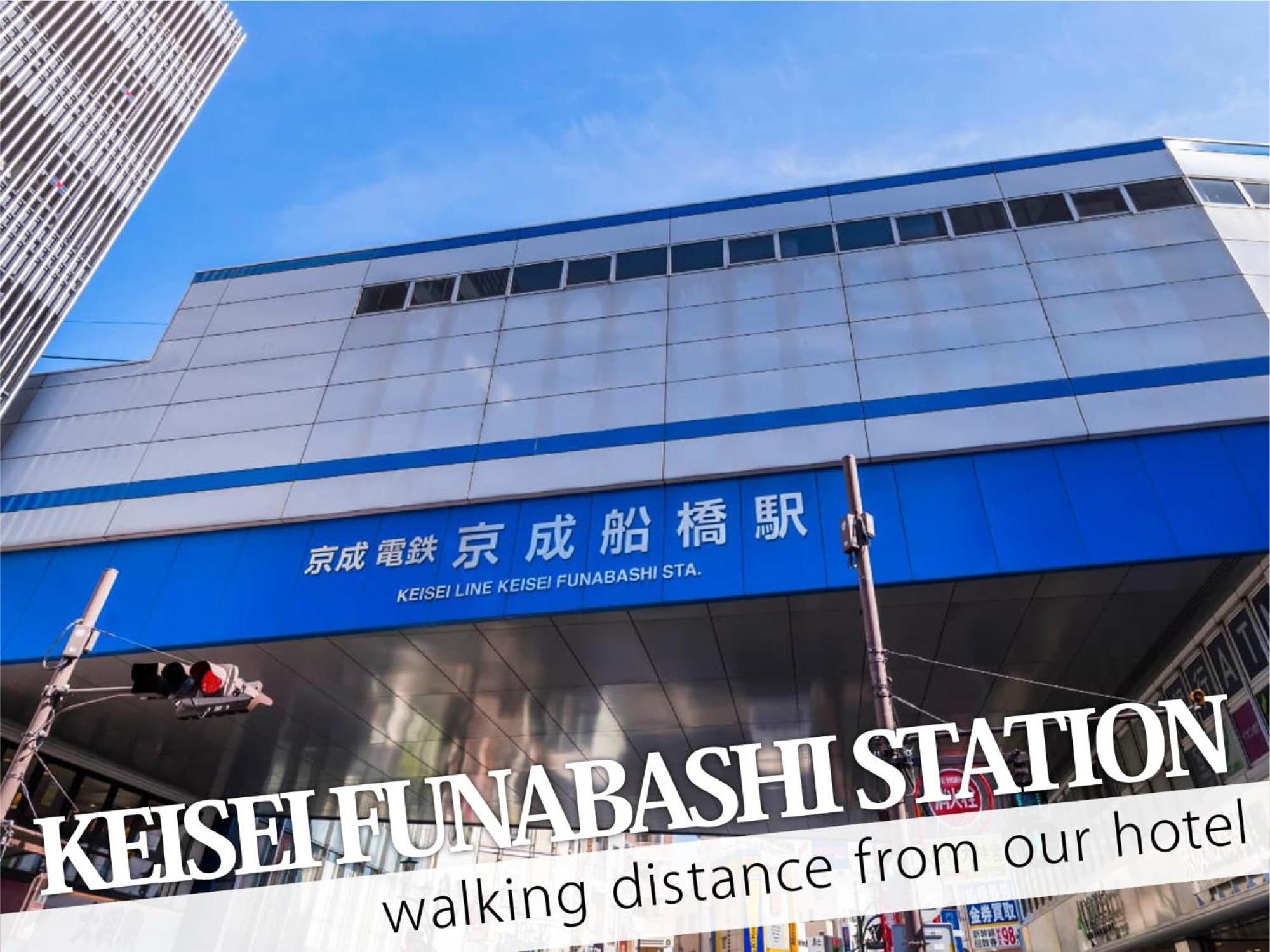 Hotel 31 Funabashi Eksteriør bilde